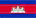 Flag of Cambodia