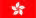 Flag of Hong Kong