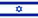 Flag of Isreal